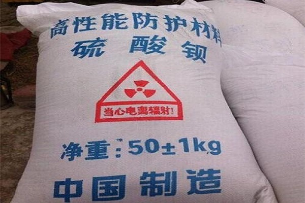 杨浦射线防护水泥生产厂
