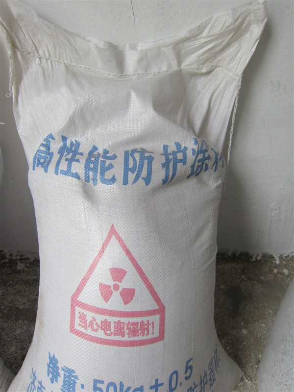 杨浦防辐射硫酸钡砂参数